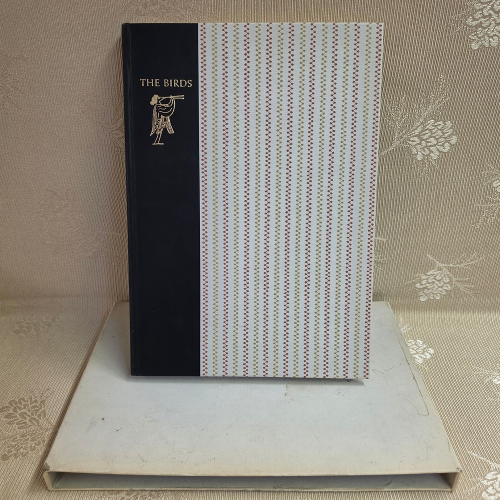 Aristophanes The Birds and The Frogs Heritage Press Illustrated Slipcase Book